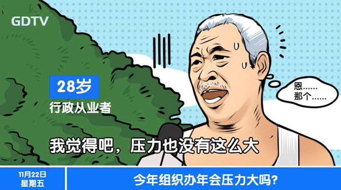 怎么規(guī)劃挑選公司新春年會活動的場地呢